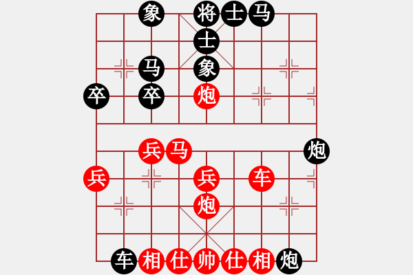 象棋棋譜圖片：鷺島三劍(月將)-和-一劍飄香(9段) - 步數(shù)：40 