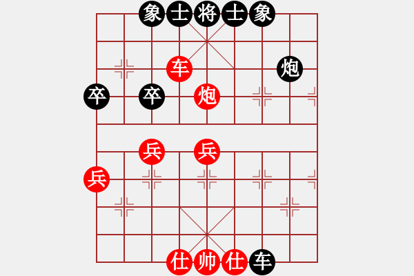 象棋棋譜圖片：鷺島三劍(月將)-和-一劍飄香(9段) - 步數(shù)：59 