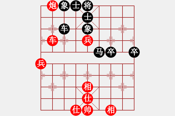 象棋棋譜圖片：10屆華宇杯9輪1臺任剛后和李曉剛 - 步數(shù)：100 