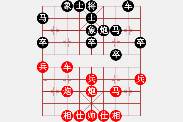 象棋棋譜圖片：10屆華宇杯9輪1臺任剛后和李曉剛 - 步數(shù)：30 