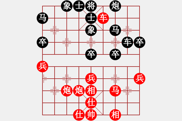 象棋棋譜圖片：10屆華宇杯9輪1臺任剛后和李曉剛 - 步數(shù)：40 