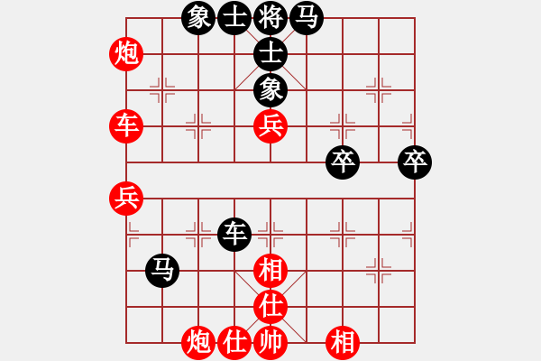 象棋棋譜圖片：10屆華宇杯9輪1臺任剛后和李曉剛 - 步數(shù)：90 