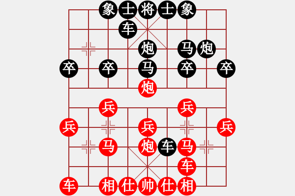 象棋棋譜圖片：太守棋狂先勝中國棋院癡心絕對2019·3·14 - 步數(shù)：20 