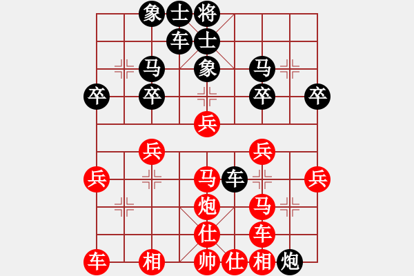 象棋棋譜圖片：太守棋狂先勝中國棋院癡心絕對2019·3·14 - 步數(shù)：30 