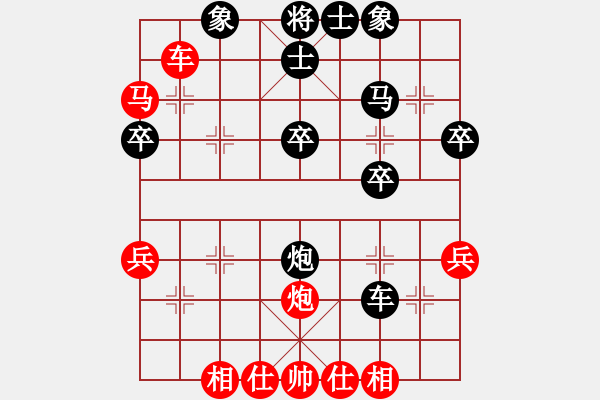 象棋棋譜圖片：湖南向有權(quán)先負(fù)無錫許明 - 步數(shù)：30 