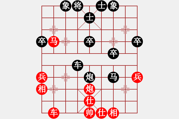 象棋棋譜圖片：湖南向有權(quán)先負(fù)無錫許明 - 步數(shù)：40 