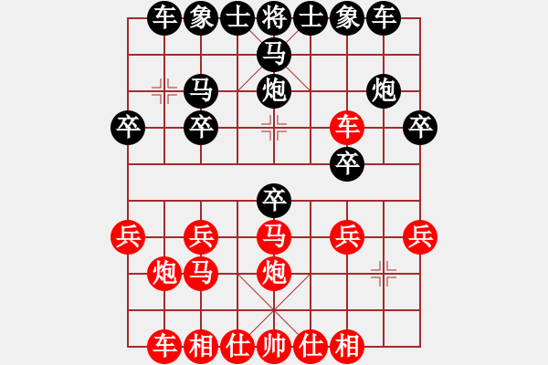 象棋棋譜圖片：曉風(fēng)殘?jiān)耓1136840504] -VS- ★棋壇尊者★[407612993] - 步數(shù)：20 