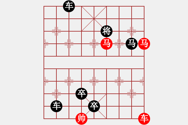 象棋棋譜圖片：H. 咖啡館老板－難度中：第134局 - 步數(shù)：0 