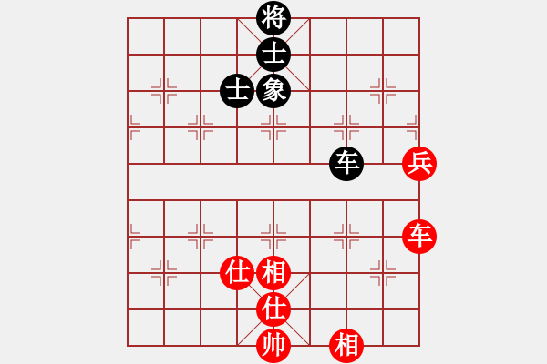 象棋棋譜圖片：戰(zhàn)勝華山高手 - 步數：100 