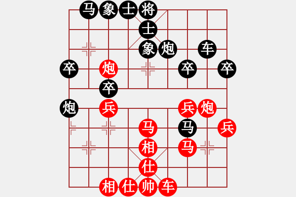 象棋棋譜圖片：戰(zhàn)勝華山高手 - 步數：40 