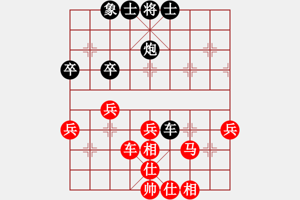 象棋棋譜圖片：旺仔[1790097791] -VS- 榮幸[136826543] - 步數(shù)：50 