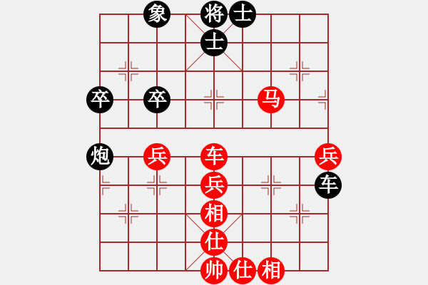 象棋棋譜圖片：旺仔[1790097791] -VS- 榮幸[136826543] - 步數(shù)：60 