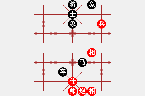 象棋棋譜圖片：七星拱斗(6段)-和-老總心情好(9段) - 步數(shù)：116 