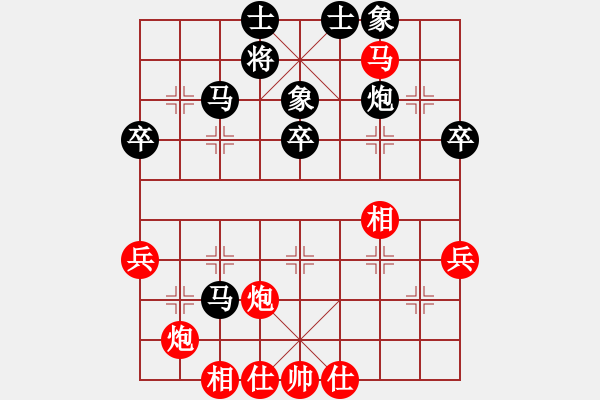 象棋棋譜圖片：七星拱斗(6段)-和-老總心情好(9段) - 步數(shù)：50 