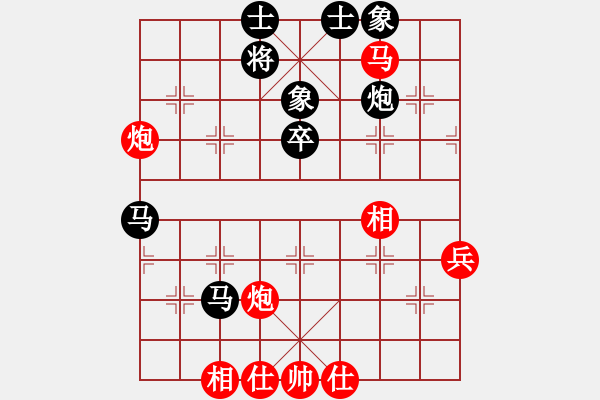 象棋棋譜圖片：七星拱斗(6段)-和-老總心情好(9段) - 步數(shù)：60 