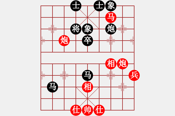 象棋棋譜圖片：七星拱斗(6段)-和-老總心情好(9段) - 步數(shù)：70 