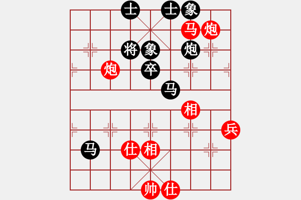 象棋棋譜圖片：七星拱斗(6段)-和-老總心情好(9段) - 步數(shù)：80 