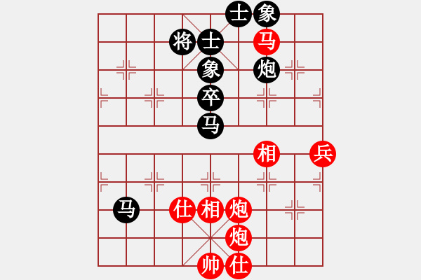 象棋棋譜圖片：七星拱斗(6段)-和-老總心情好(9段) - 步數(shù)：90 