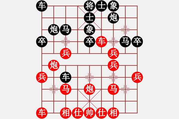 象棋棋譜圖片：中炮過(guò)河車對(duì)屏風(fēng)馬平炮兌車疊兵變-5 黑馬7退9 紅炮8進(jìn)2變 - 步數(shù)：30 