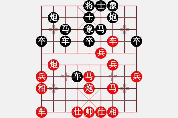 象棋棋譜圖片：中炮過(guò)河車對(duì)屏風(fēng)馬平炮兌車疊兵變-5 黑馬7退9 紅炮8進(jìn)2變 - 步數(shù)：40 