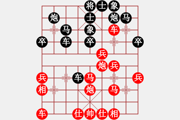 象棋棋譜圖片：中炮過(guò)河車對(duì)屏風(fēng)馬平炮兌車疊兵變-5 黑馬7退9 紅炮8進(jìn)2變 - 步數(shù)：43 