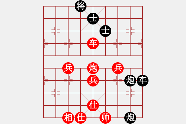 象棋棋譜圖片：shiguanjun(1段)-和-詩仙醉(4段) - 步數(shù)：100 