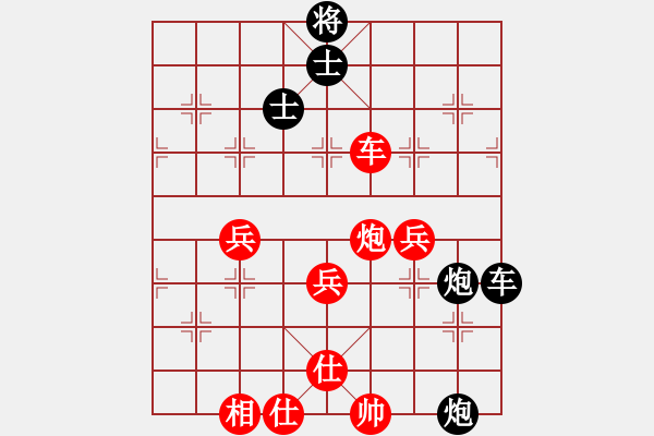 象棋棋譜圖片：shiguanjun(1段)-和-詩仙醉(4段) - 步數(shù)：110 