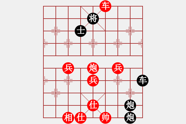 象棋棋譜圖片：shiguanjun(1段)-和-詩仙醉(4段) - 步數(shù)：120 