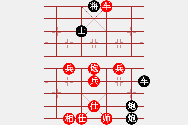 象棋棋譜圖片：shiguanjun(1段)-和-詩仙醉(4段) - 步數(shù)：131 