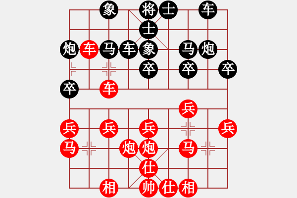 象棋棋譜圖片：shiguanjun(1段)-和-詩仙醉(4段) - 步數(shù)：30 