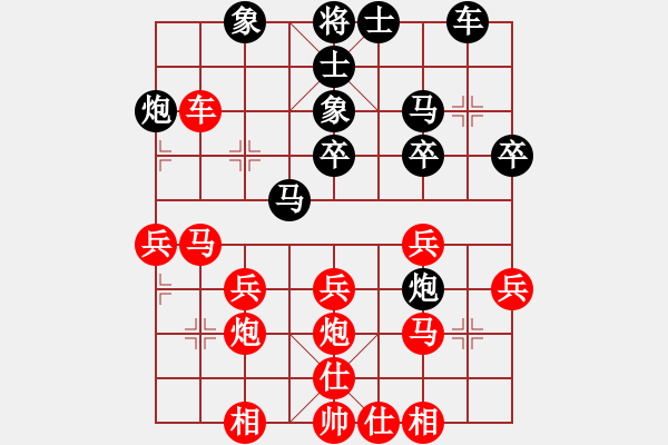 象棋棋譜圖片：shiguanjun(1段)-和-詩仙醉(4段) - 步數(shù)：40 