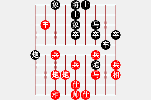 象棋棋譜圖片：shiguanjun(1段)-和-詩仙醉(4段) - 步數(shù)：50 