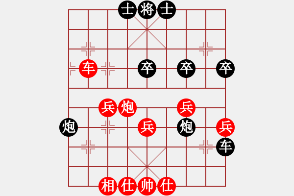 象棋棋譜圖片：shiguanjun(1段)-和-詩仙醉(4段) - 步數(shù)：70 