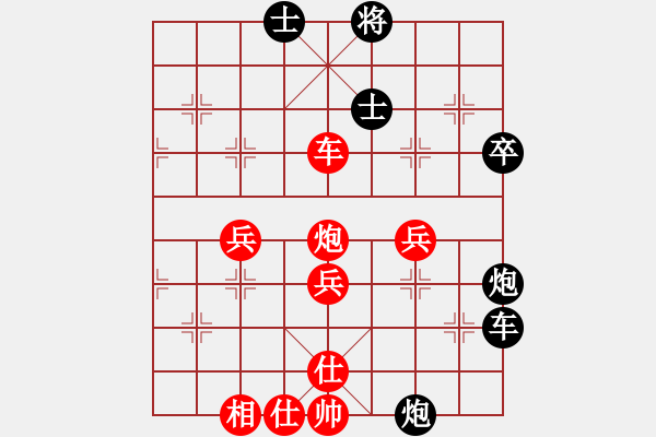 象棋棋譜圖片：shiguanjun(1段)-和-詩仙醉(4段) - 步數(shù)：80 