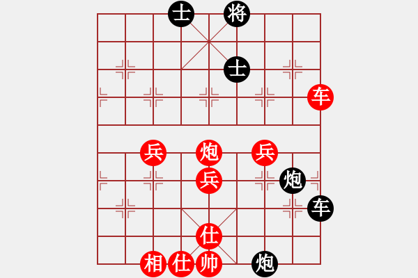 象棋棋譜圖片：shiguanjun(1段)-和-詩仙醉(4段) - 步數(shù)：90 