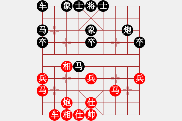 象棋棋譜圖片：水冰水星(日帥)-和-神州雄風(fēng)(9段) - 步數(shù)：30 