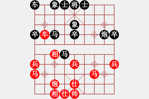 象棋棋譜圖片：水冰水星(日帥)-和-神州雄風(fēng)(9段) - 步數(shù)：34 