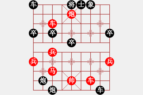 象棋棋譜圖片：湖南省體育局 虞圣暢 負(fù) 寧波市全民健身指導(dǎo)中心 陶恒 - 步數(shù)：40 