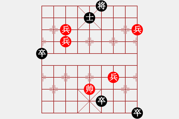 象棋棋譜圖片：露將縱斷 同步橫殺(3) - 步數(shù)：20 