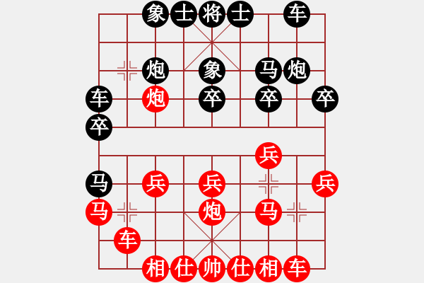 象棋棋譜圖片：海陵棋匠(3段)-勝-才就是沒個(gè)(2段) - 步數(shù)：20 