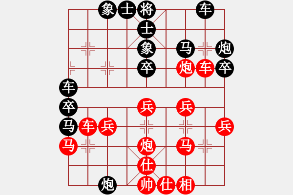 象棋棋譜圖片：海陵棋匠(3段)-勝-才就是沒個(gè)(2段) - 步數(shù)：30 