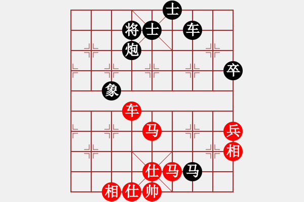 象棋棋譜圖片：traiotvn(風(fēng)魔)-勝-湖北李夢(mèng)筆(9星) - 步數(shù)：110 