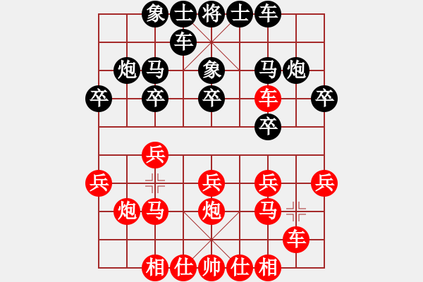 象棋棋譜圖片：左象橫車(chē) - 步數(shù)：17 