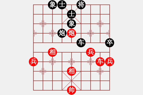 象棋棋譜圖片：棋遇人生(9星)-和-兒童象棋(北斗) - 步數(shù)：110 