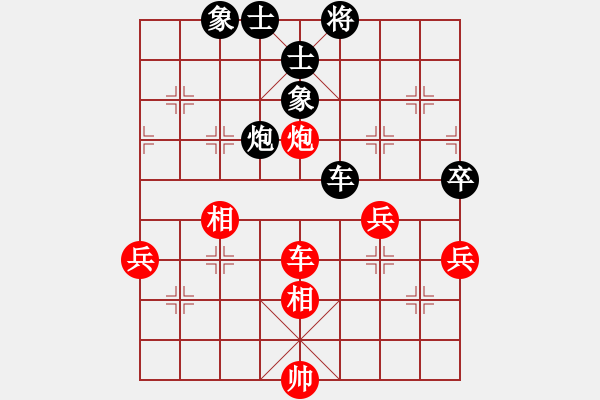 象棋棋譜圖片：棋遇人生(9星)-和-兒童象棋(北斗) - 步數(shù)：123 