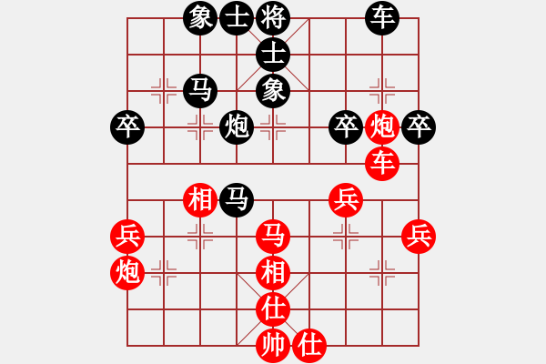 象棋棋譜圖片：棋遇人生(9星)-和-兒童象棋(北斗) - 步數(shù)：50 