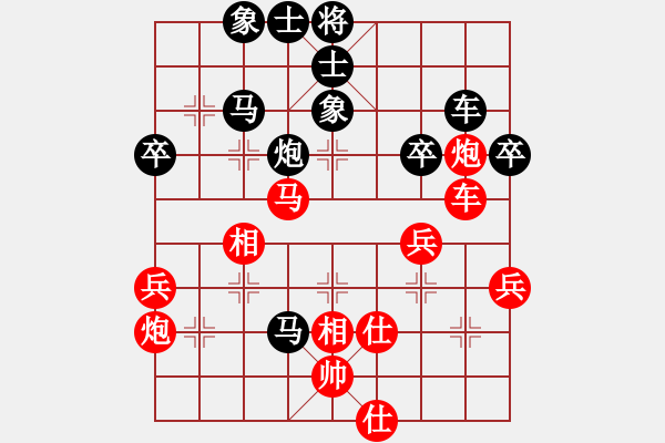 象棋棋譜圖片：棋遇人生(9星)-和-兒童象棋(北斗) - 步數(shù)：60 