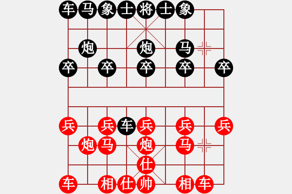 象棋棋譜圖片：2018--03-09張平-佚名 順炮直車對橫車 紅先上仕 - 步數：10 