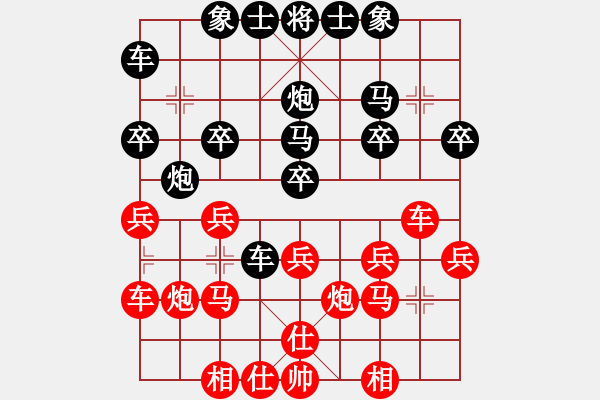 象棋棋譜圖片：2018--03-09張平-佚名 順炮直車對橫車 紅先上仕 - 步數：20 