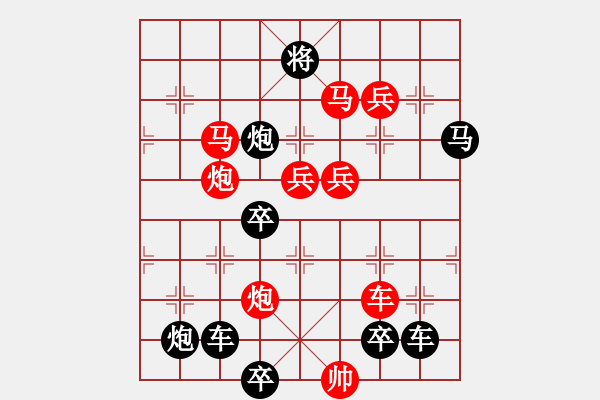 象棋棋譜圖片：《雅韻齋》【 五更鐘動笙歌散 十里月明燈火稀 】 秦 臻 擬局 - 步數(shù)：40 